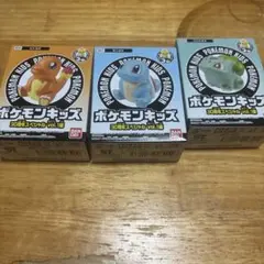 ポケモンキッズ 30周年　御三家　フィギュアセット