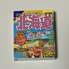 ponpoko様 リクエスト 2点 まとめ商品