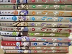 常人仮面 1〜6巻 全巻セット 初回特典カード付 帯あり 絶版 - メルカリ