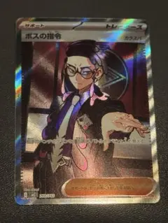 2026年最新】カラスバの人気アイテム - メルカリ