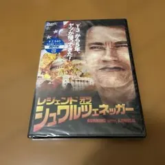 2026年最新】アーノルドシュワルツェネッガーの人気アイテム - メルカリ