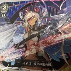 SP　半月の女神ツクヨミ　V-BT05　ヴァンガードpsa10 SP 半月の女神ツクヨミ V-BT05 ヴァンガードpsa10