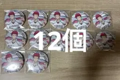 黒バス　赤司征十郎　缶バッジ まとめ売り