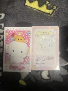 サンリオ キャラポトレ カード こぎみゅん