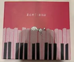 aiko まとめI