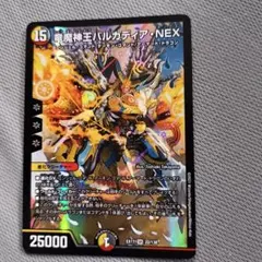 竜魔神王バルカディアNEX bbp 初期 - メルカリ