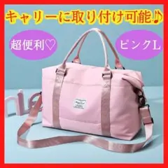【限定SALE】ボストンバッグ 旅行 軽量 大容量 修学旅行 メンズ ゴルフのサムネイル