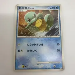 ゼニガメ ランダム構築スターター 017/052 - メルカリ
