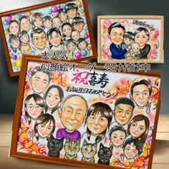 似顔絵オーダー 似顔絵 A4サイズ 1名さま - メルカリ