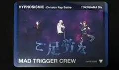 ヒプノシスマイク クリアカード ヨコハマ