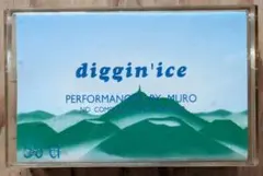 2026年最新】muro diggin iceの人気アイテム - メルカリ