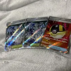 値下げ！ポケモンカードMEGAドリームex ハイパーボール などSR3枚セット