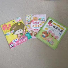 Item thumbnail for item 0a0a6f8a-af91-4140-ba31-f44edeb7211e