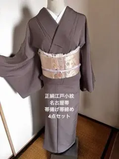 2026年最新】着物セット 未使用品 小紋と名古屋帯の人気アイテム