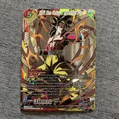 ドラゴンボール超 カードゲーム 英語版 BT24 SLR 超サイヤ人4 ベジット ドラゴンボール超 カードゲーム 英語版 BT24 SLR 超サイヤ人4 ベジット