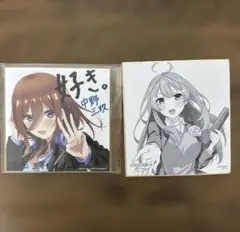 五等分の花嫁　中野三玖　中野五月　映画特典　記念展特典