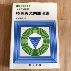2025年最新】高橋善昭の人気アイテム - メルカリ