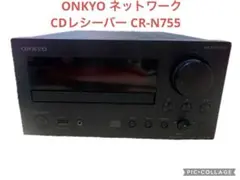 2026年最新】cr n755の人気アイテム - メルカリ