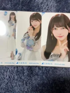 乃木坂46 生写真　池田瑛紗