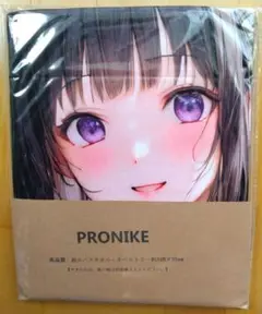 大判タオル 千反田える 氷菓 PRONIKE