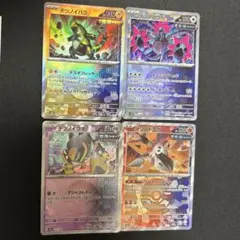 全て モンボミラー！未来 カード まとめ売り テツノイバラ等テラスタルフェス収録