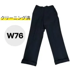 ブラックスラックス W76 クリーニング済 黒 シンプル 無地