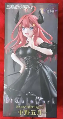 2026年最新】『五等分の花嫁＊』BiCute Dark Figureー 中野五月 ーの