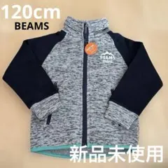 ビームス
