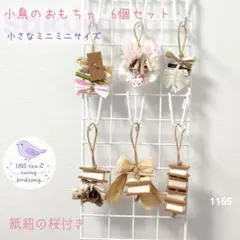 まふゆ様 リクエスト 2点 まとめ商品