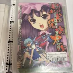 東方project ゲーム　購入特典　チルノ　下敷き　SA10