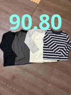 長袖Tシャツ 4枚セット