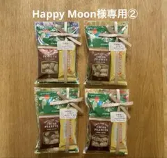 Happy Moon様専用プチギフト②6セットのサムネイル
