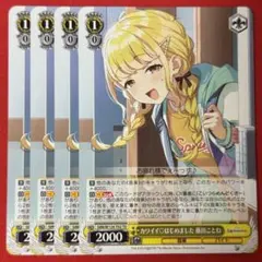 2026年最新】藤田ことねの人気アイテム - メルカリ