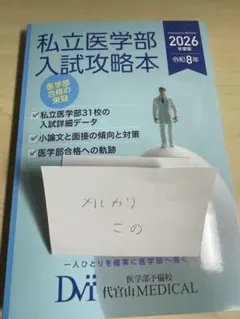 Item thumbnail for item ab75946e-ad05-432b-94b0-584c3bc98aec