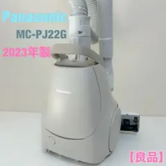 Panasonic 掃除機 MC-PJ22G-C 本体 23年製 2026年最新】MC-PJ22G-Cの人気アイテム - メルカリ