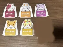 にじストア　特典　にじたうん にじさんじ