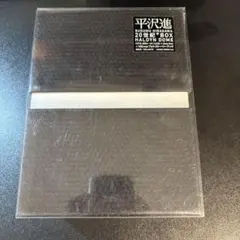 平沢進　20世紀BOX HALDYN DOME Amazon.co.jp: 平沢進 SUSUMU HIRASAWA 20世紀+BOX HALDYN DOME