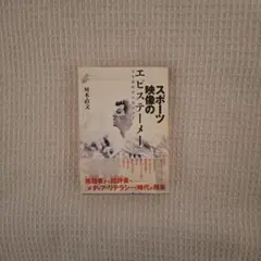 Item thumbnail for item 221bd6e1-bd6c-43b2-a76c-1d8fa0b1b145