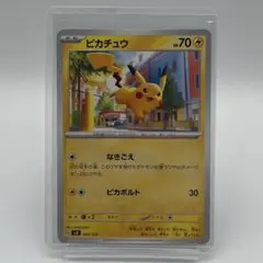 【PSA10】ピカチュウ C S10b Pokémon GO 027/071③ PSA 10 Pikachu C 027/071 Promo S10b Pokemon GO Card Graded Rare