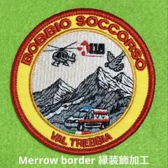 A521 イタリア　ヴァル・トレッビア　山岳救助ヘリ　刺繍ワッペン　アイロン