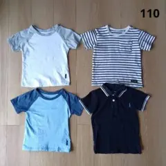 半袖 Tシャツ 110cm 4枚セット 綿100%