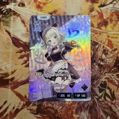 絲依とい LRPのサムネイル