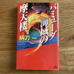 Item thumbnail for item c0f68da4-e21b-400e-a41c-3015d6a359f6