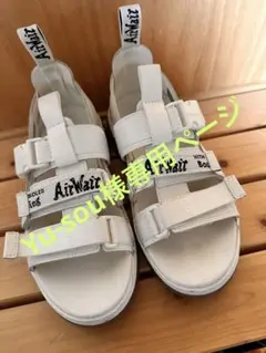 Yu-sou様専用ページです。他の方は購入不可。