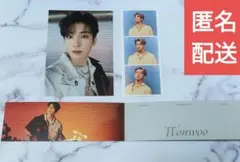 セブチ ウォヌ まとめ売り