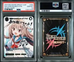 2025年最新】ビルディバイド atriの人気アイテム - メルカリ