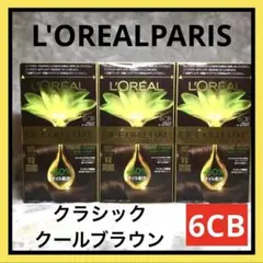 新品 ロレアルパリ オレオリュクス 6CB 3個セット オイルヘアカラーのサムネイル