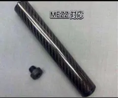 2025年最新】mezz エクステンションの人気アイテム - メルカリ