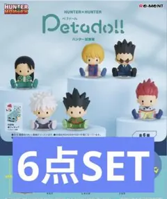 G*長様 HUNTER×HUNTER ペタドール ハンター試験 8点セット - メルカリ