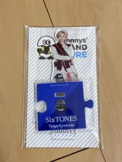 SixTONES 京本大我 アクリルスタンド